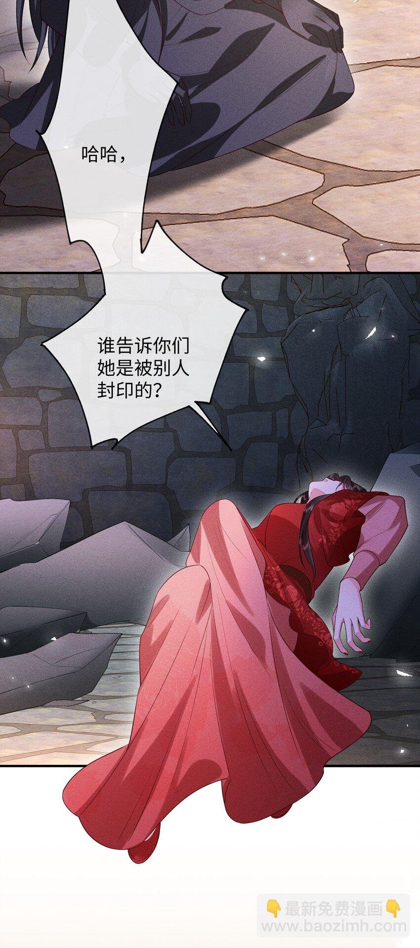 第20话 她是我的人！