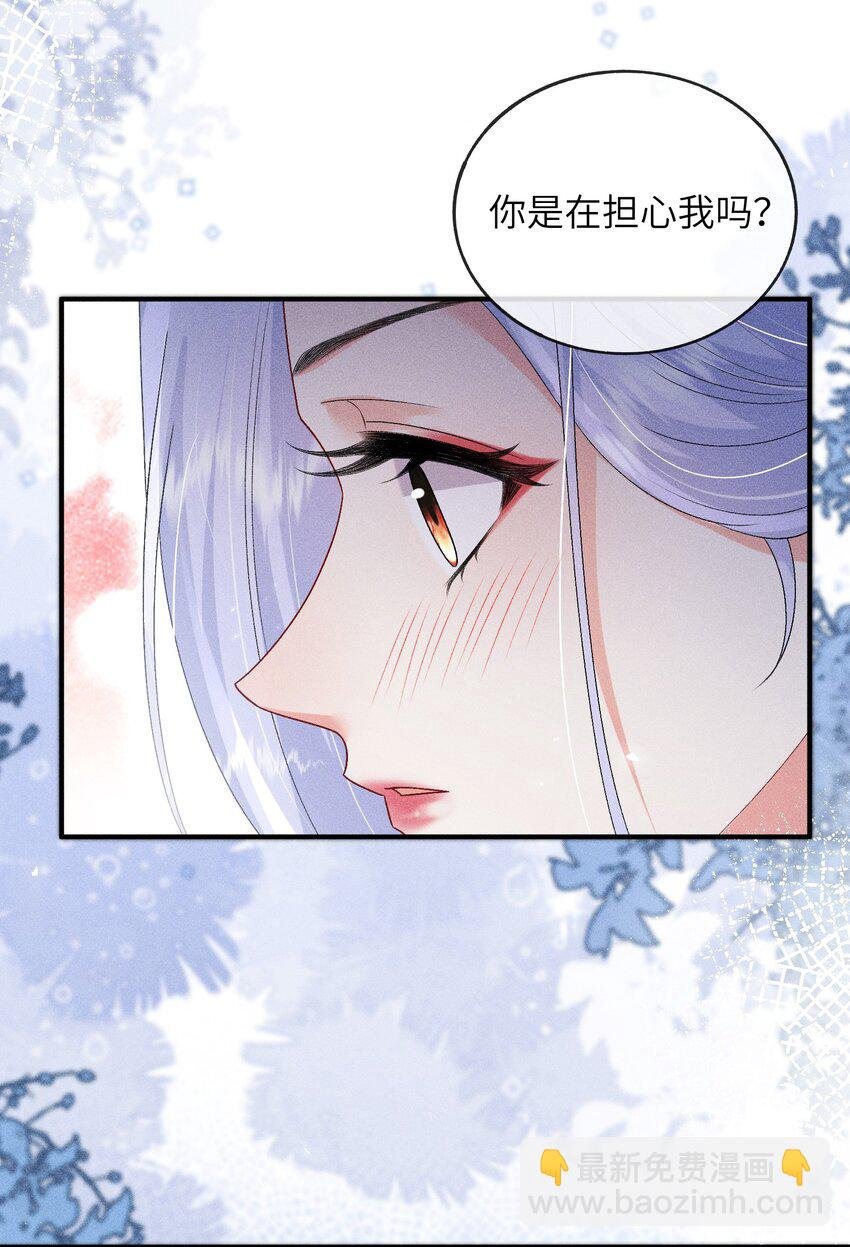 第10话 附身