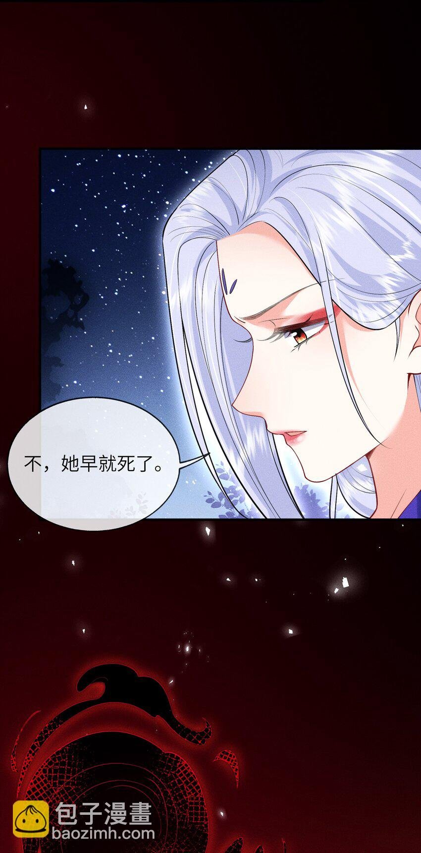 第10话 附身