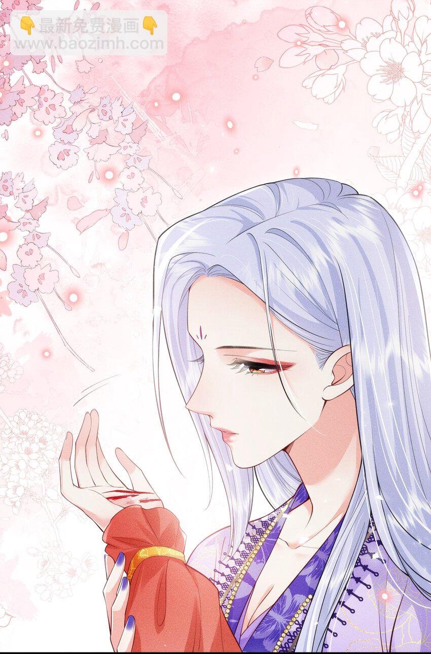 第9话 前辈，我错了