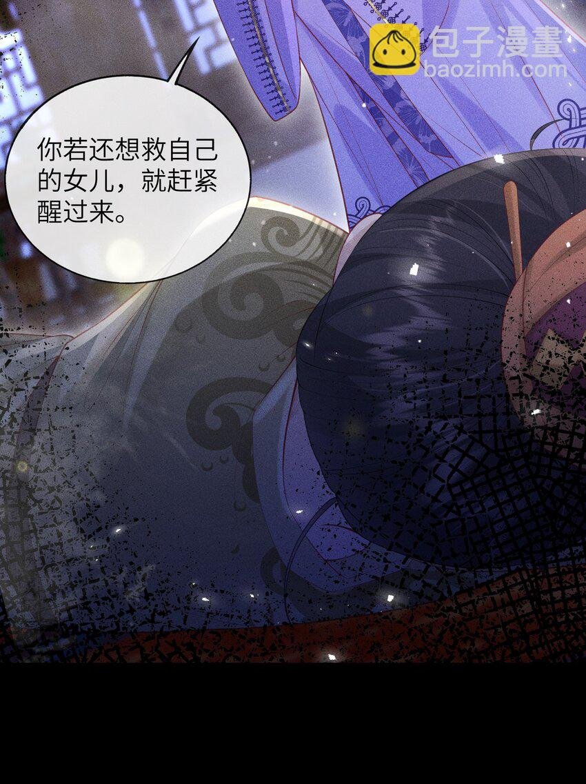 第9话 前辈，我错了