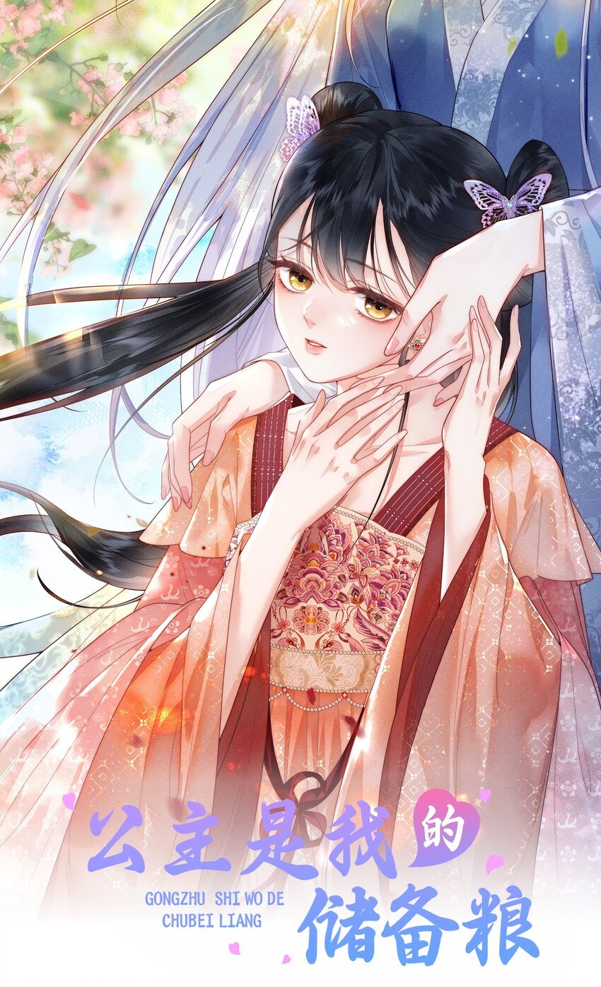 04 请试菜