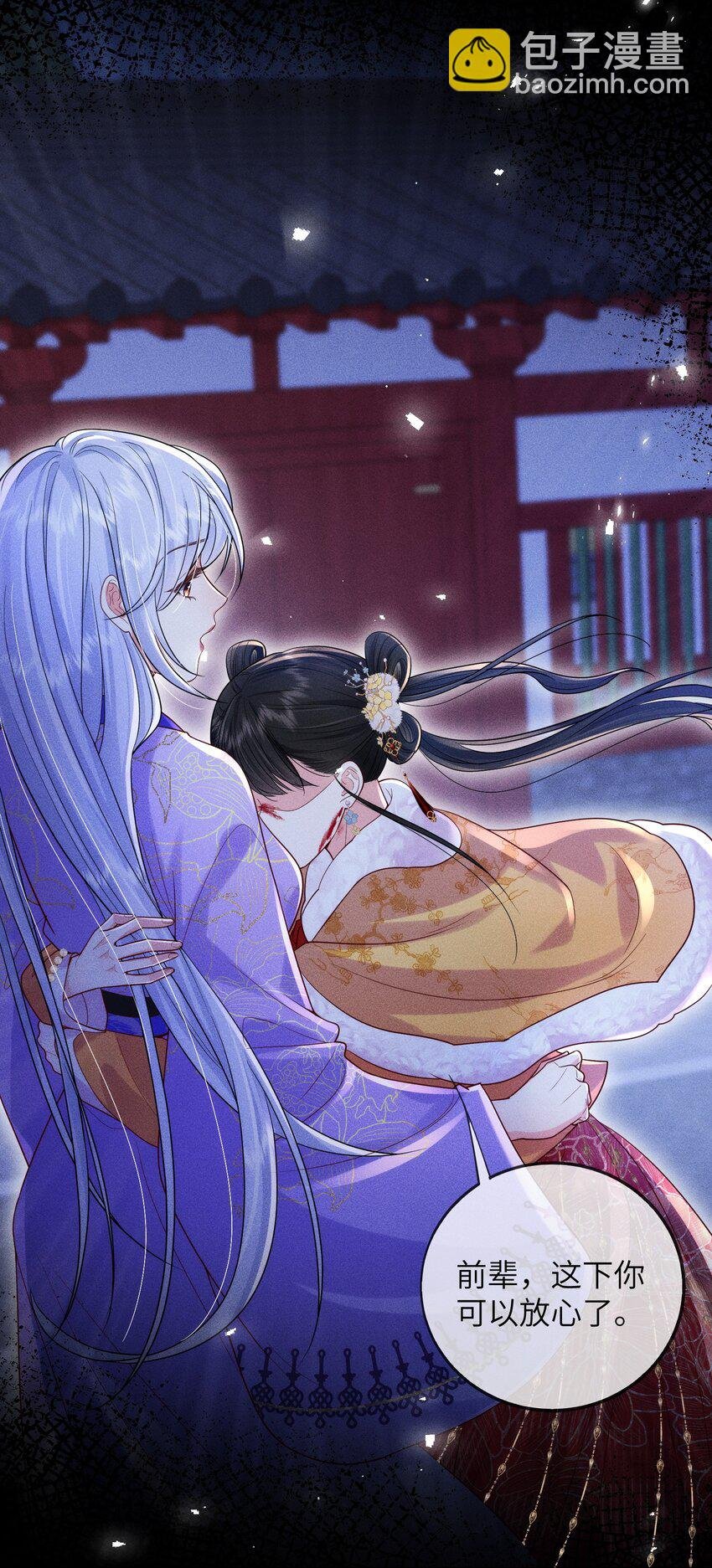 04 请试菜