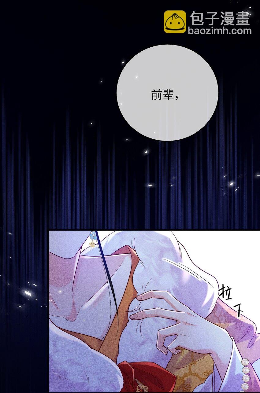 04 请试菜