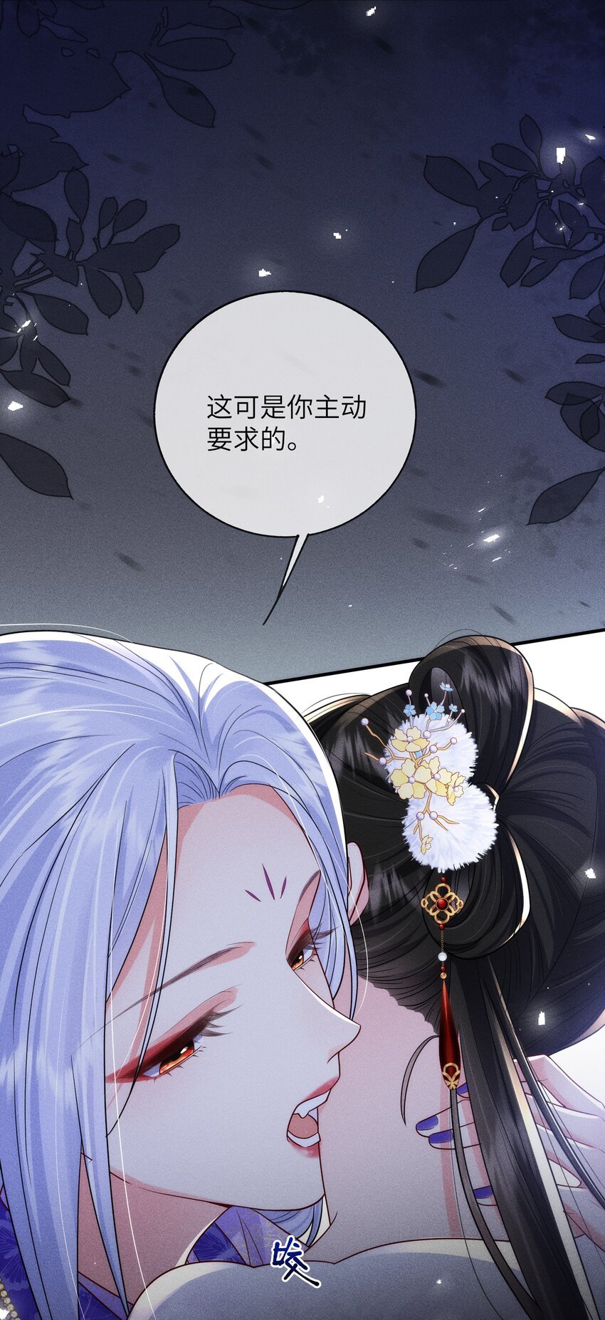 04 请试菜