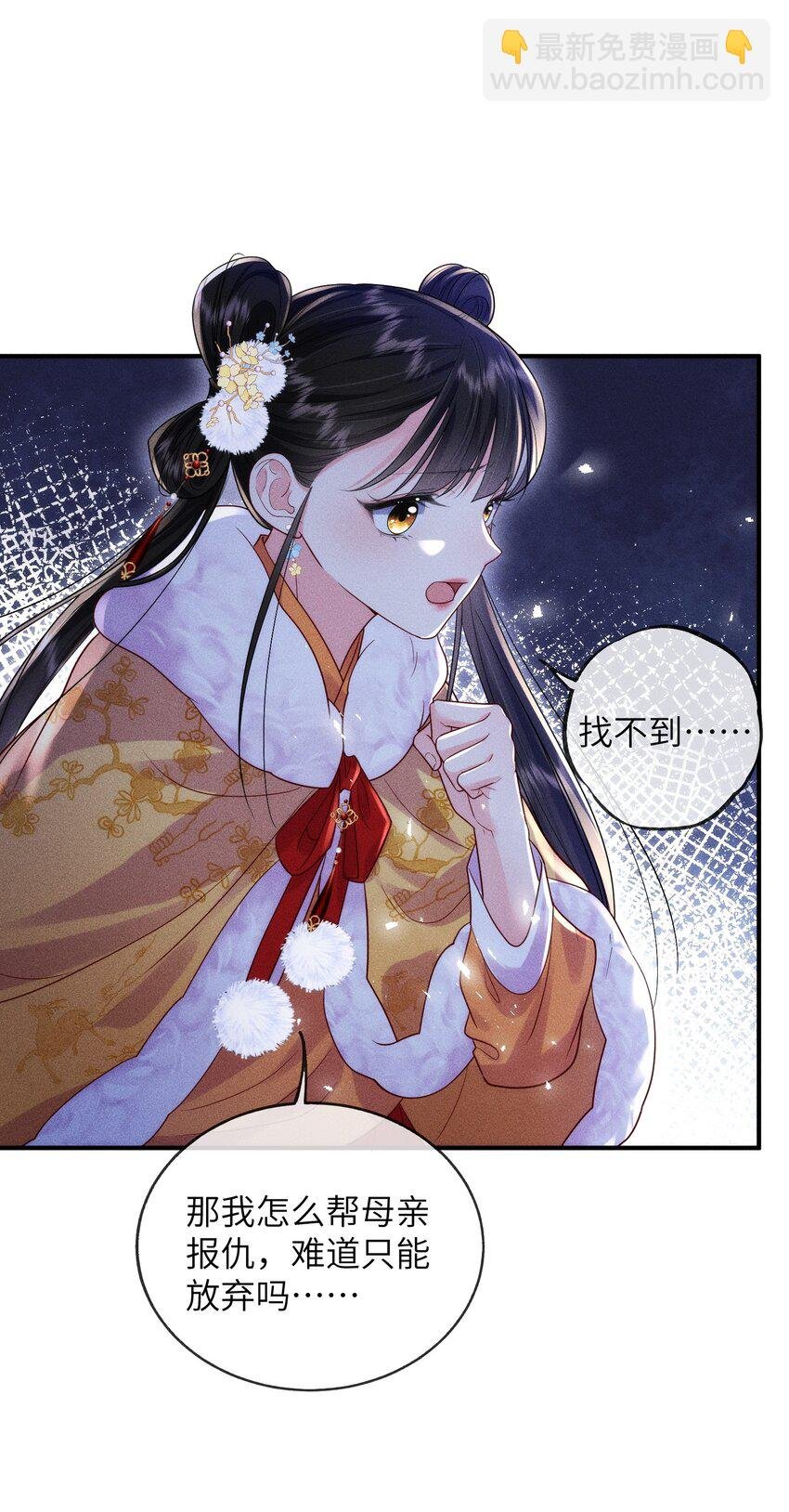 04 请试菜