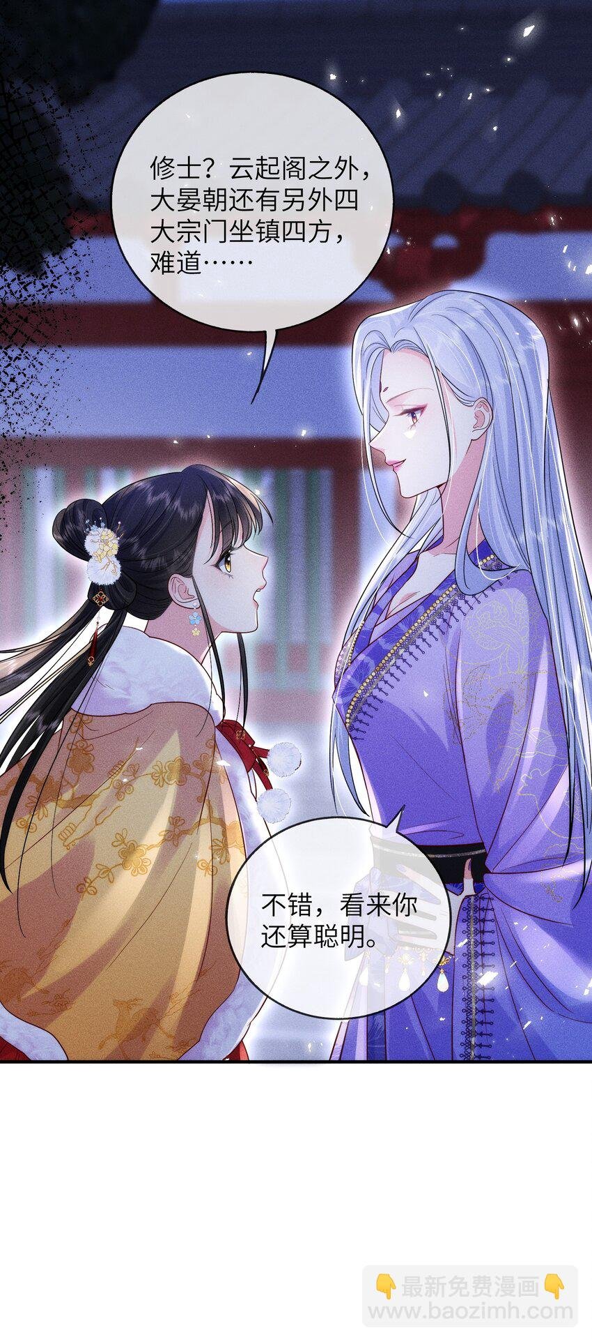 04 请试菜