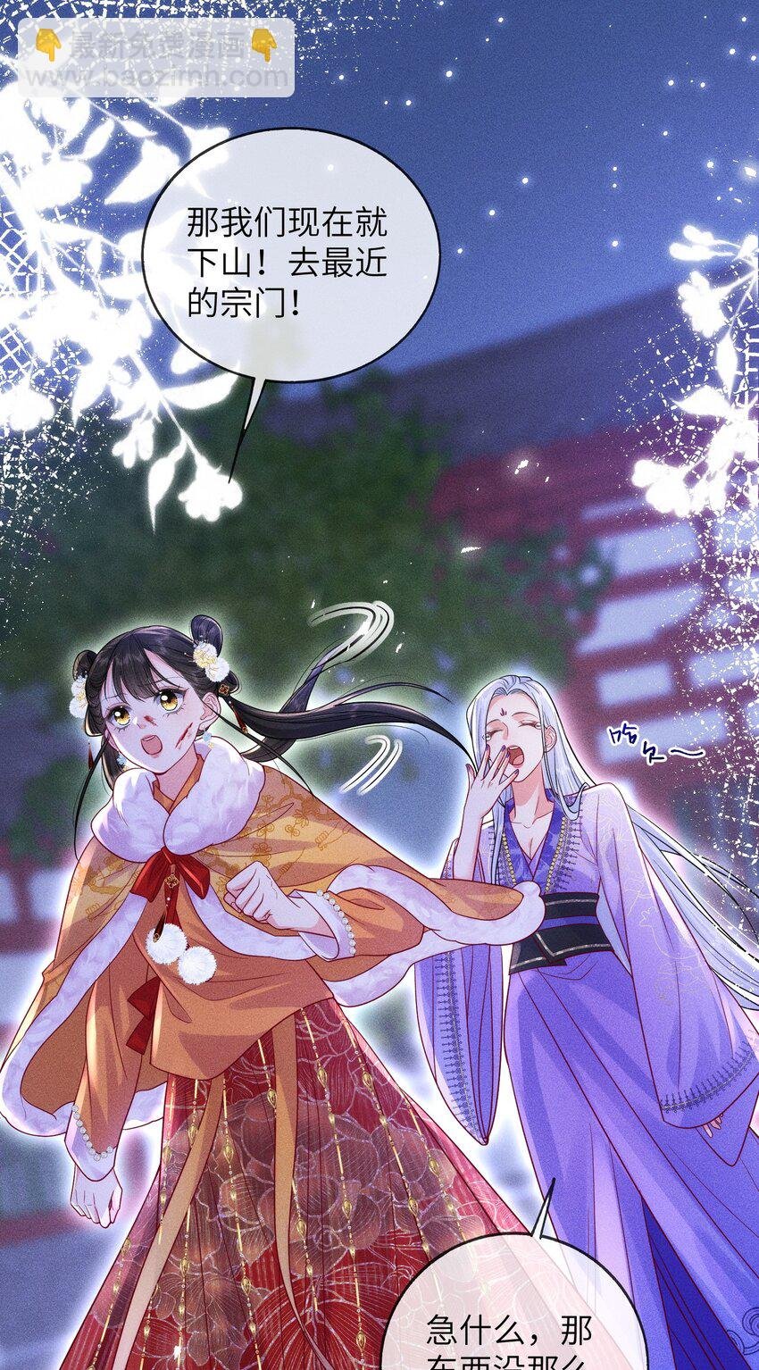 04 请试菜