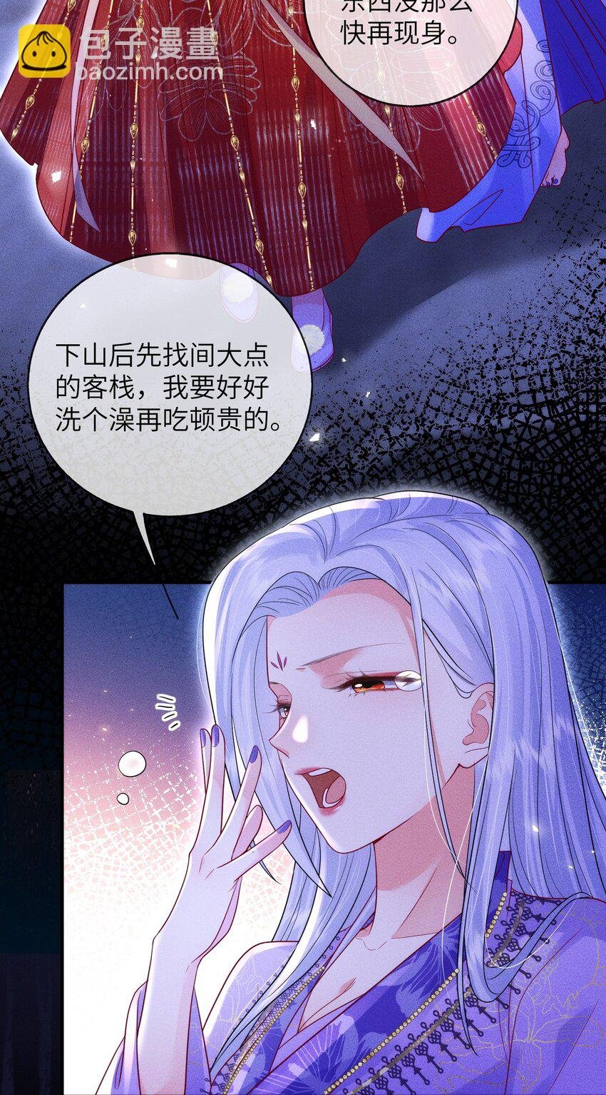 04 请试菜