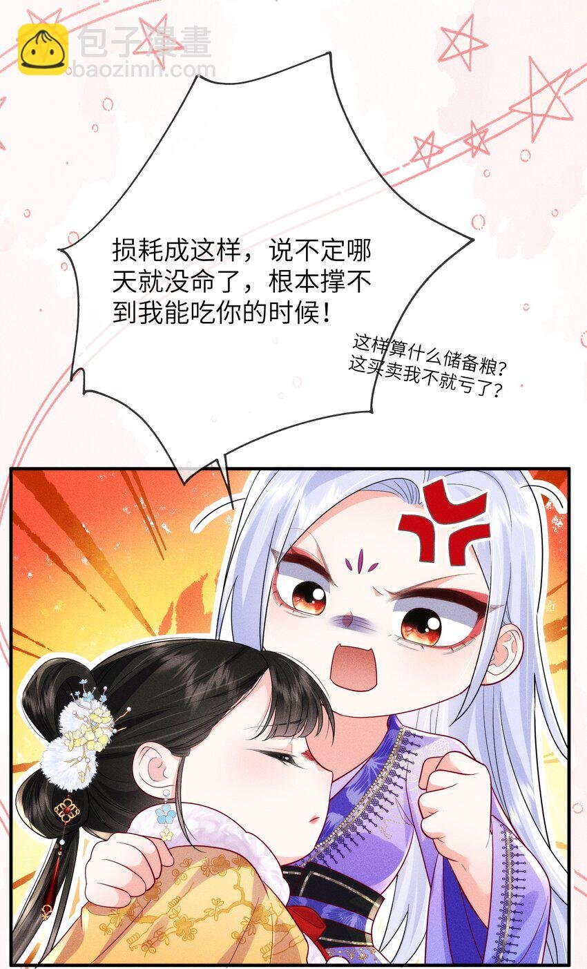 04 请试菜