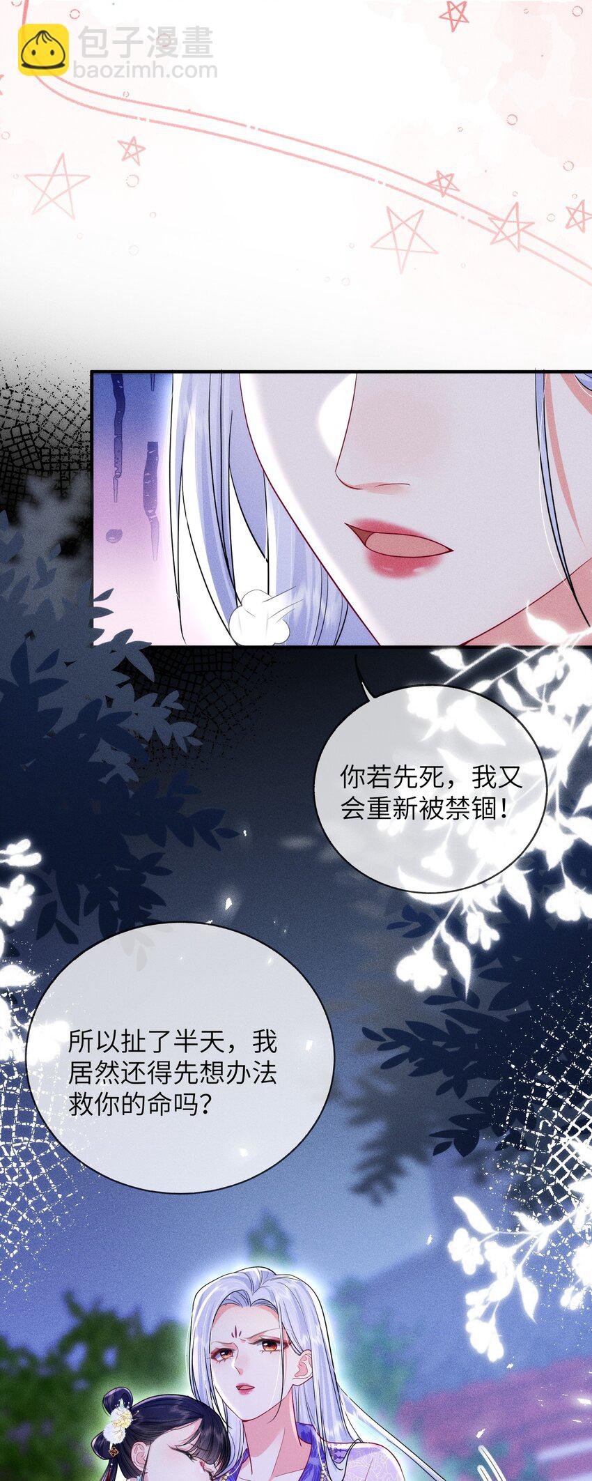 04 请试菜