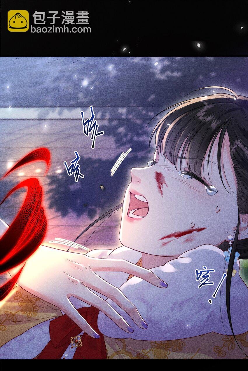 第3话 独属于你的储备粮