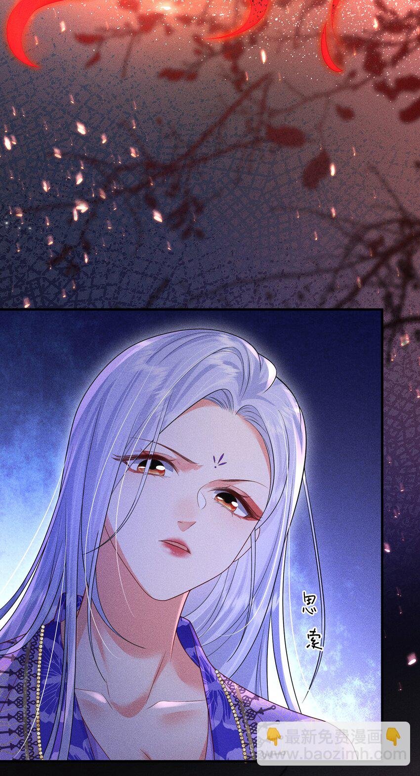第3话 独属于你的储备粮