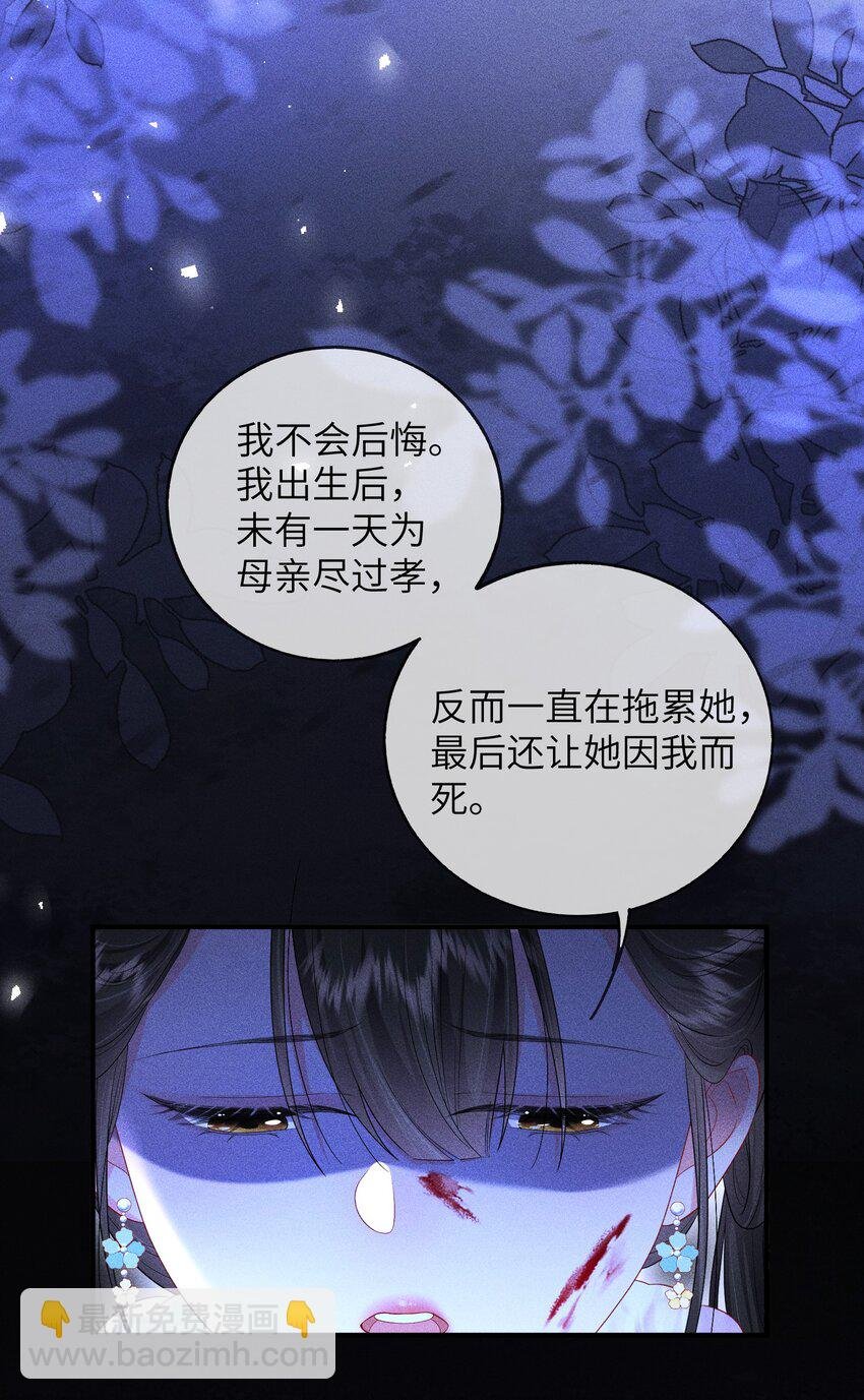 第3话 独属于你的储备粮