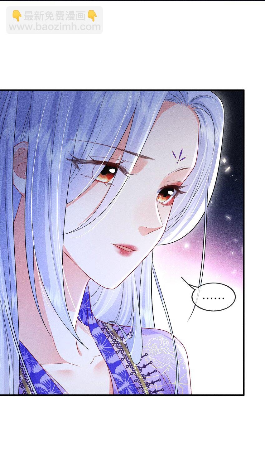 第3话 独属于你的储备粮