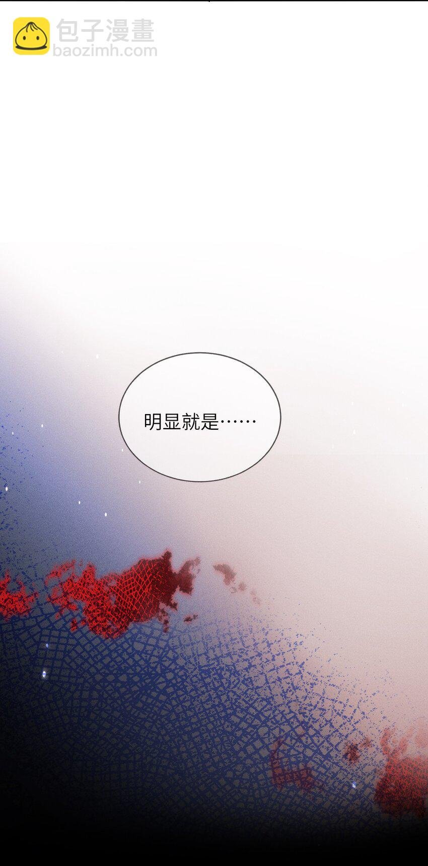 第1话 召唤来的恶妖