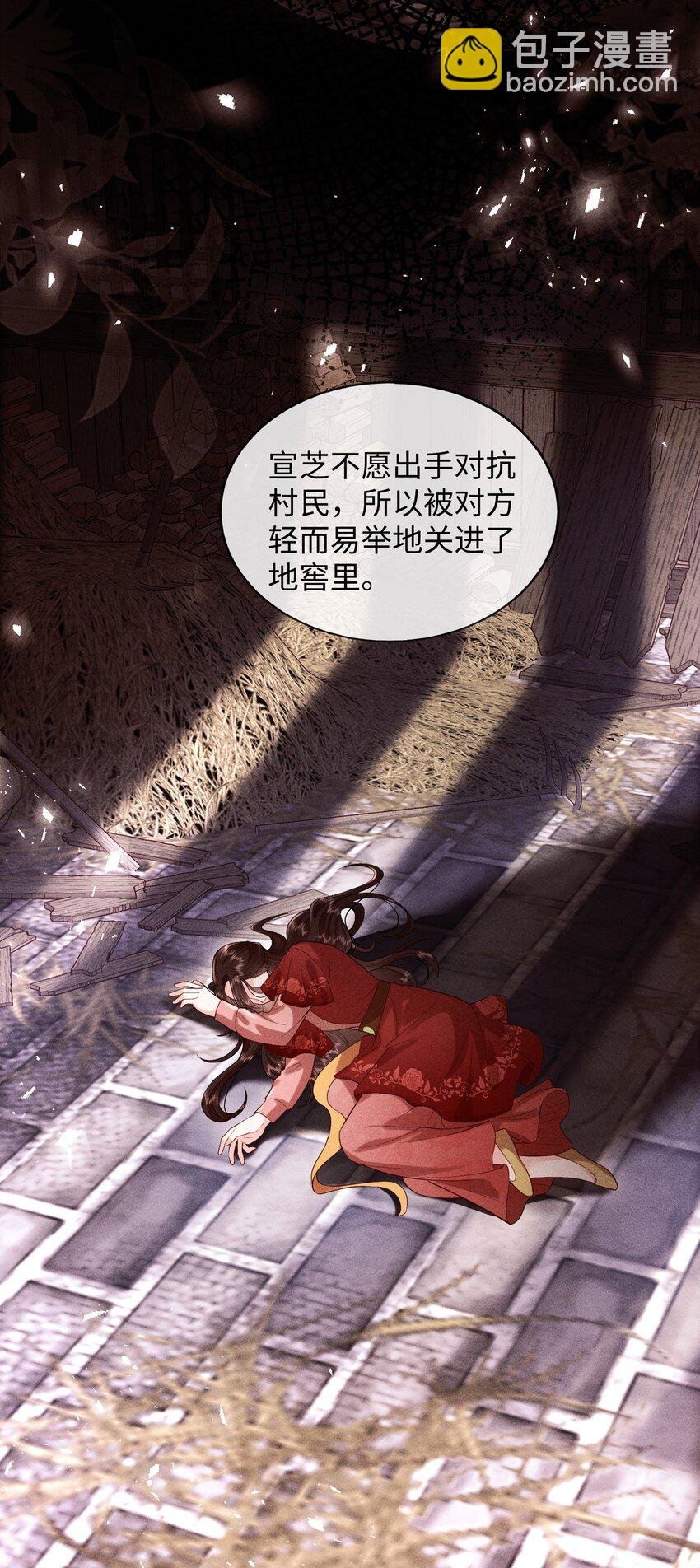 第18话 小丫头主动了