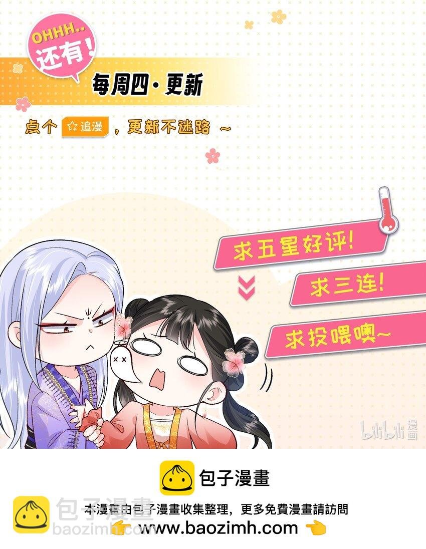 第17话 没长多少肉