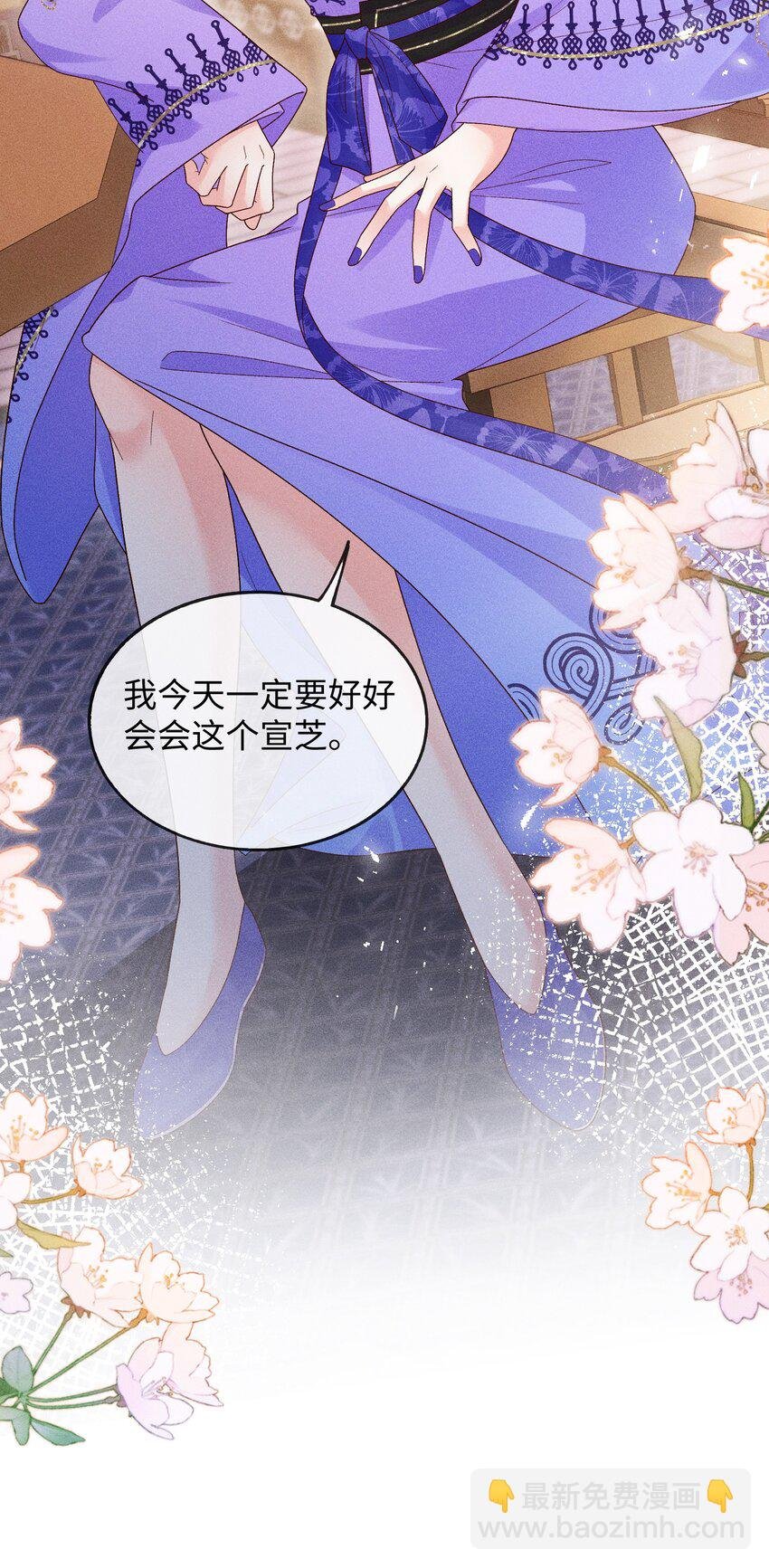 第15话 青姐被调戏了！