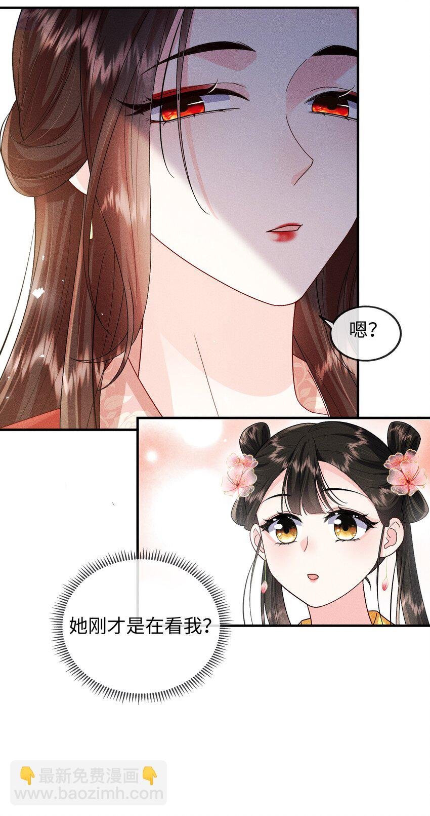 第15话 青姐被调戏了！
