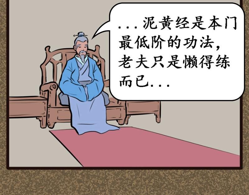 出师