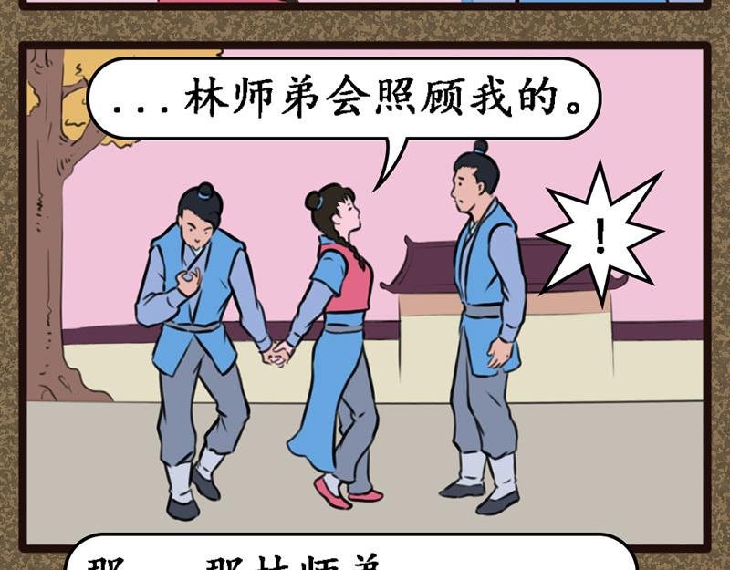 出师