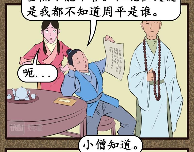 道人