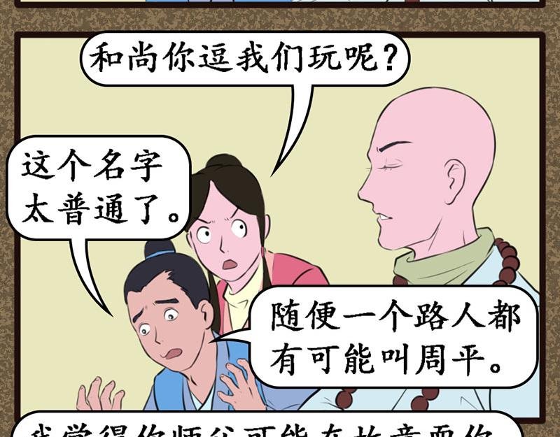 道人