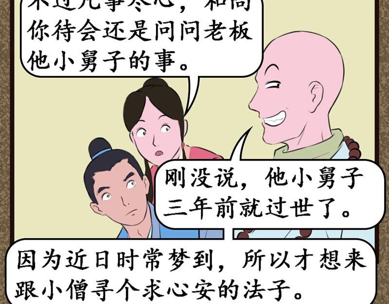 道人