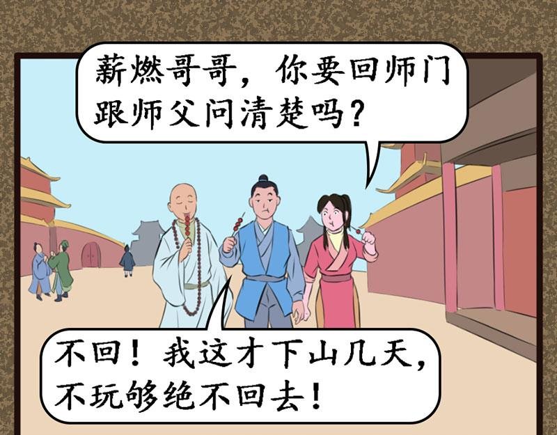 道人