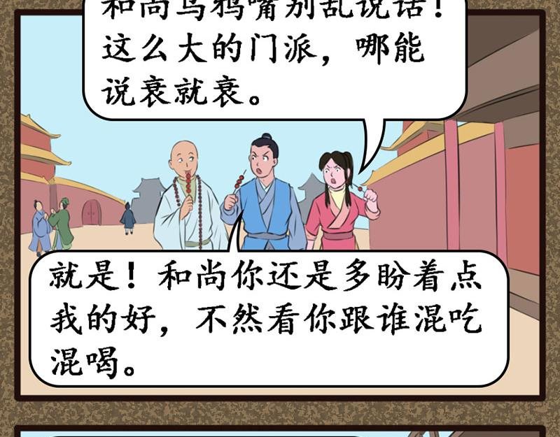 道人