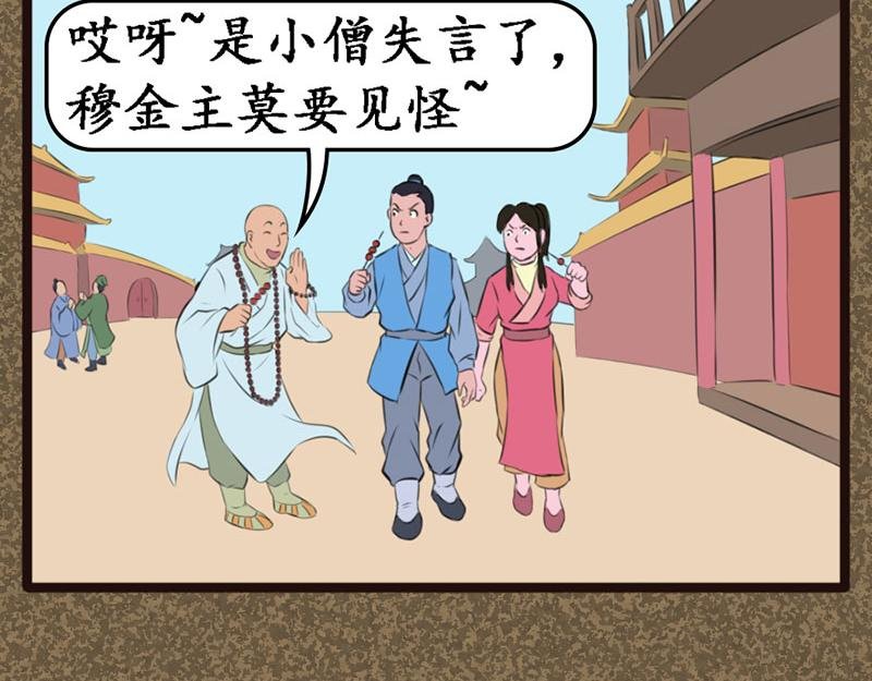 道人