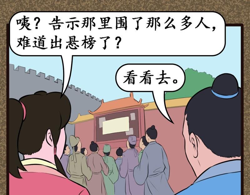 道人