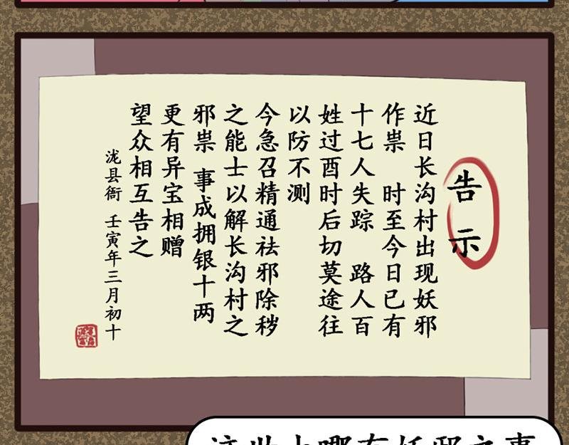 道人
