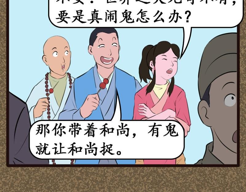 道人