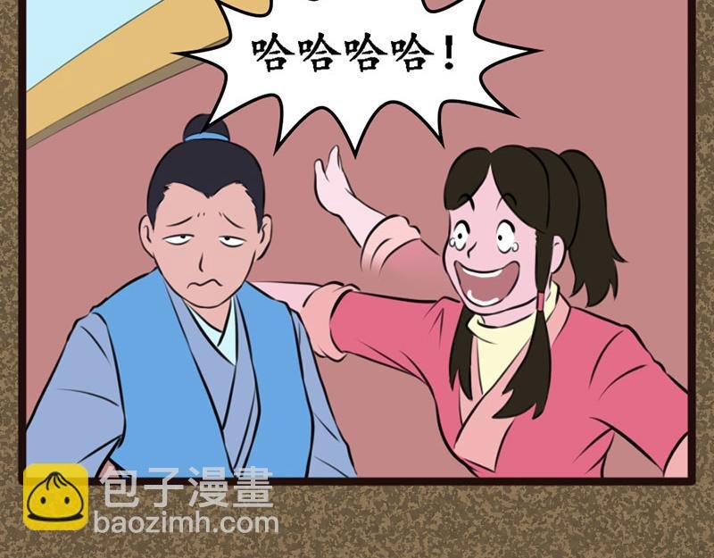 替天行道