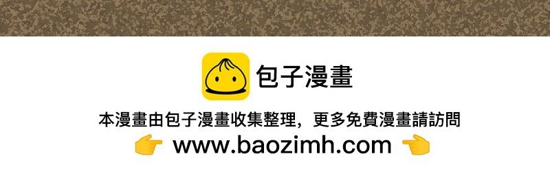 替天行道