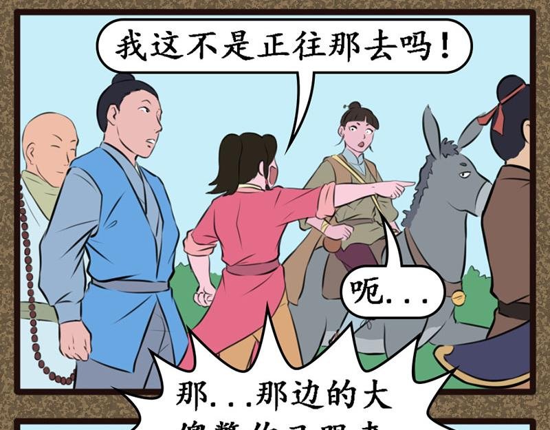 长沟村