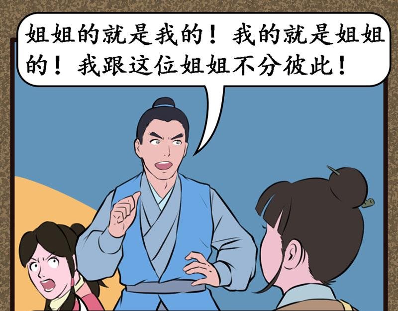 妖人