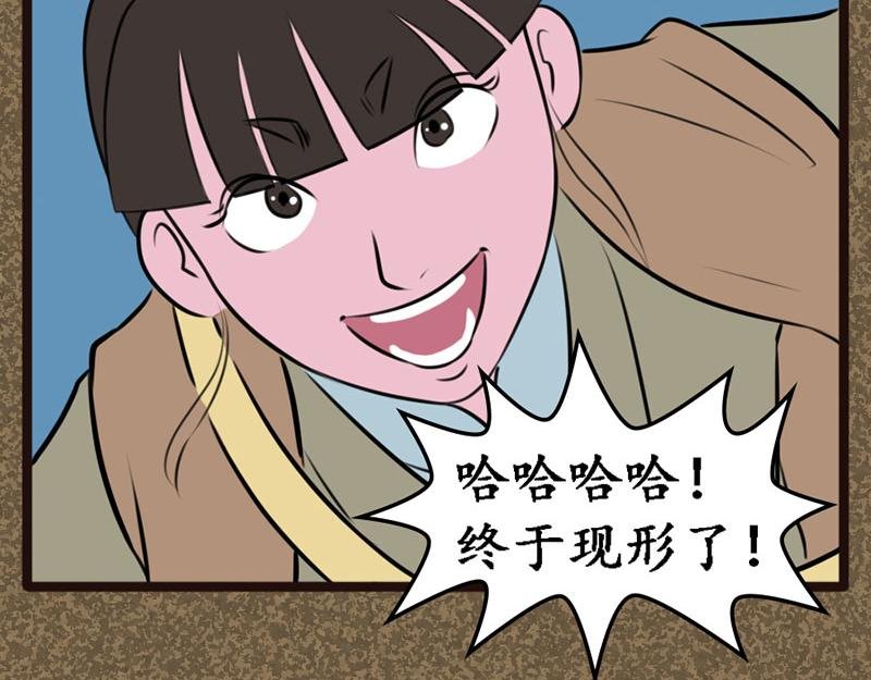 妖人
