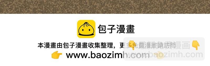妖人