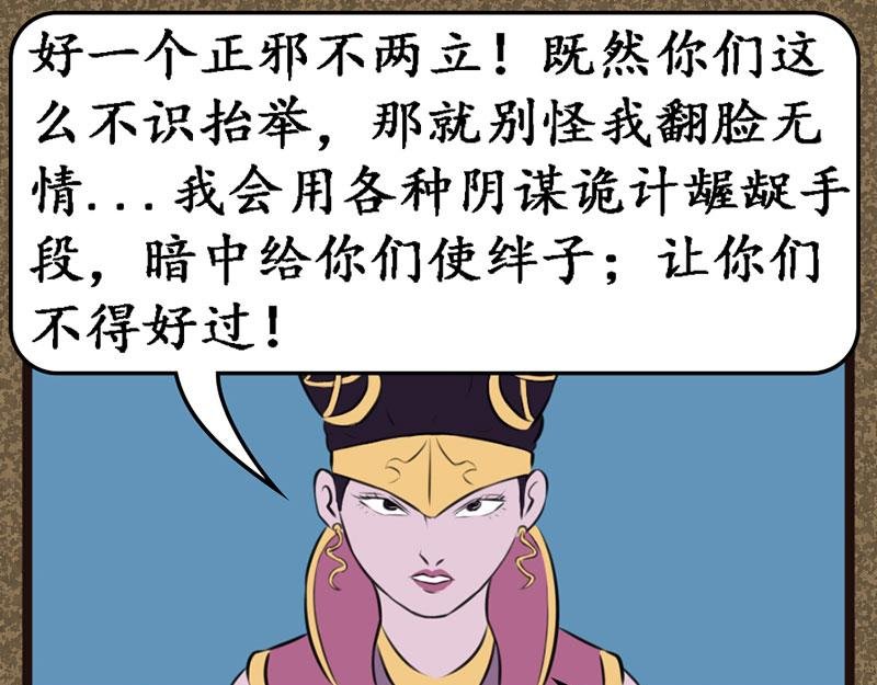 安慰
