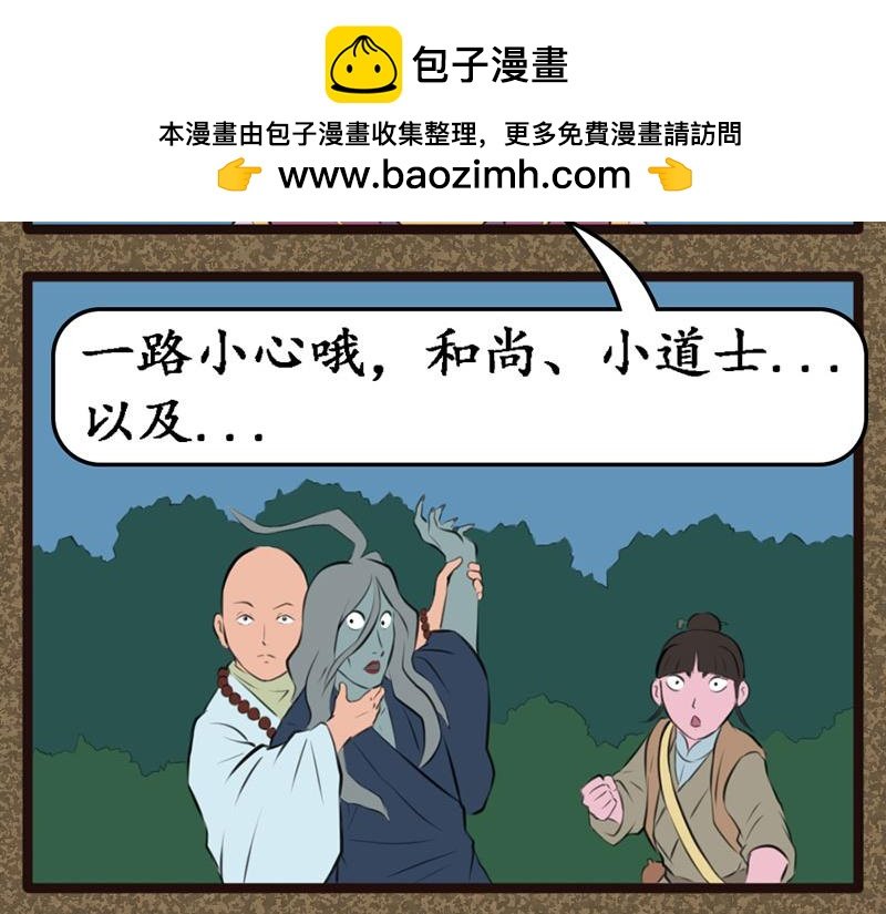 安慰