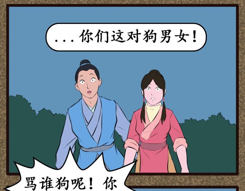 安慰