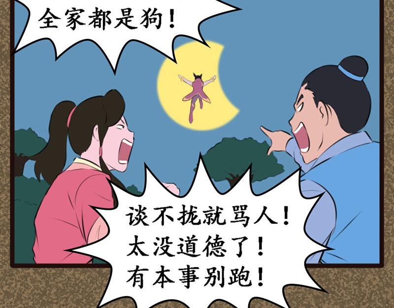安慰