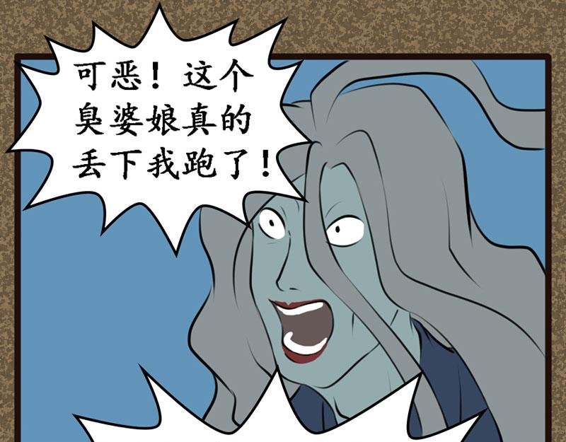 安慰