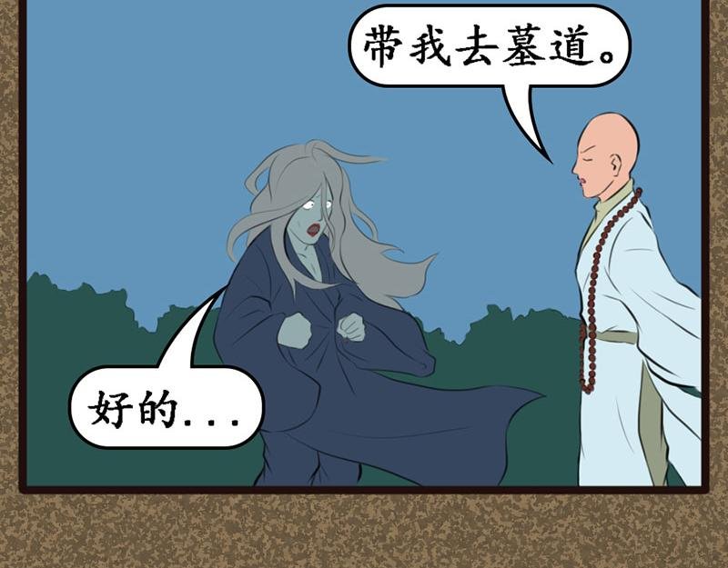 安慰