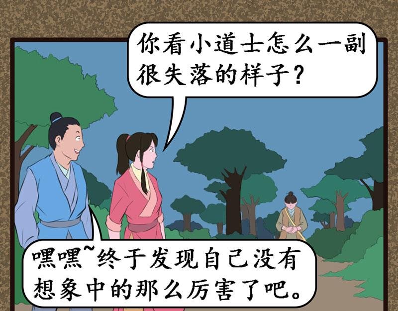 安慰