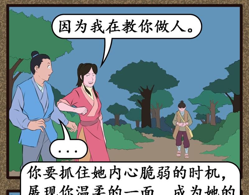安慰
