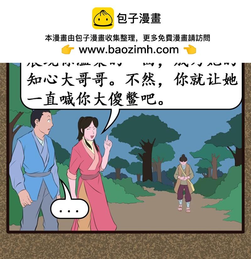 安慰